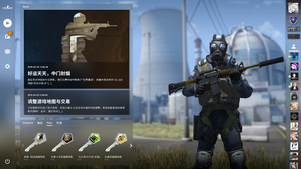 第一入口 第一入口