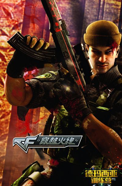 在巴塞罗那 在巴塞罗那